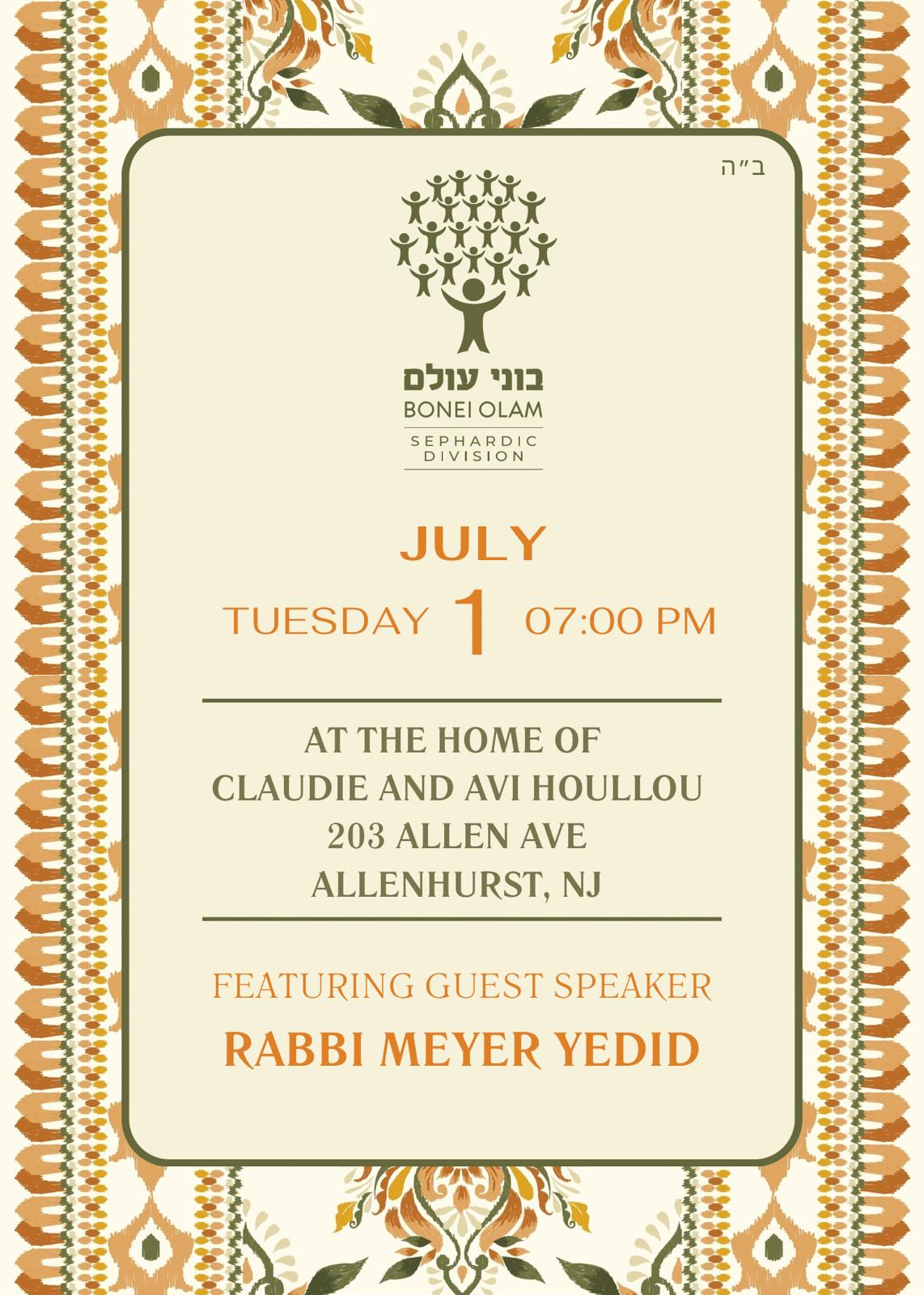 ANNUAL SEPHARDIC DIVISION EVENT