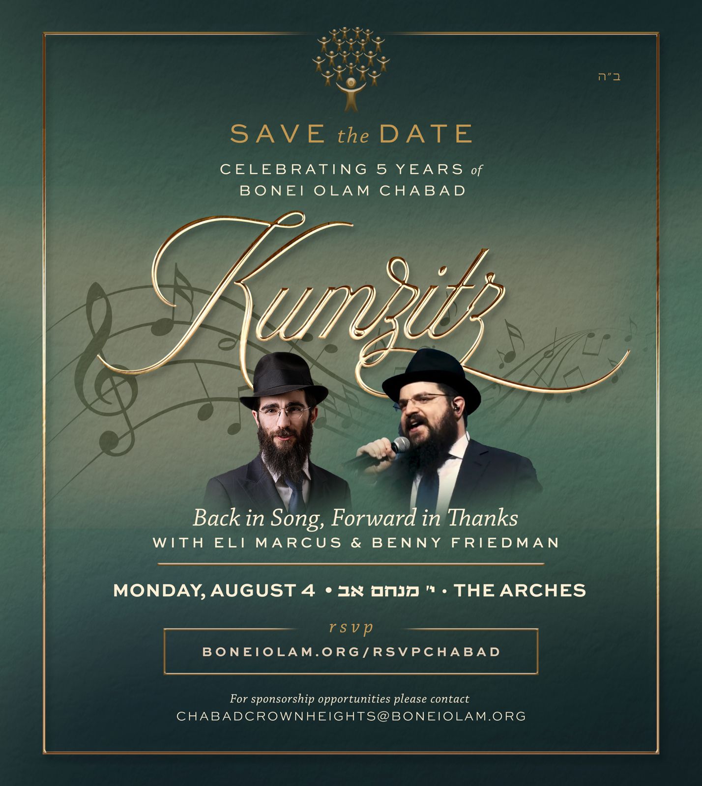 Chabad's 5th Annual Men's Event
