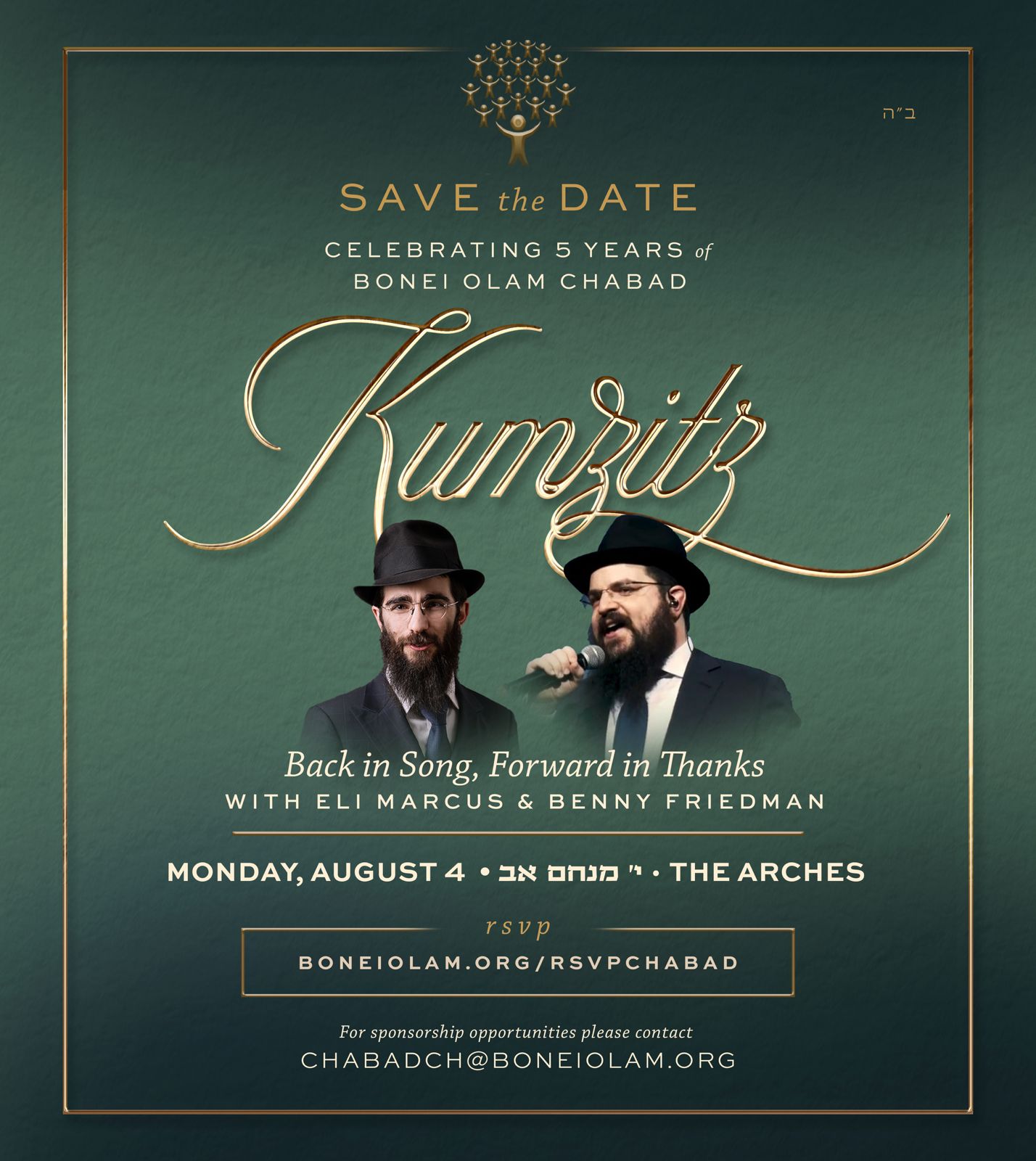 Chabad's 5th Annual Men's Event